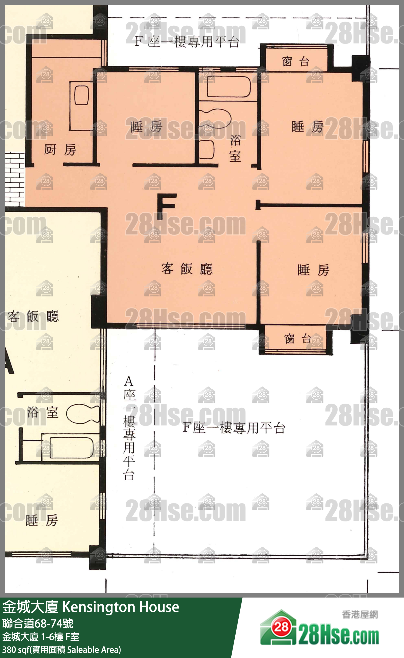 金城大廈 金城大廈 3樓 F室 平面圖