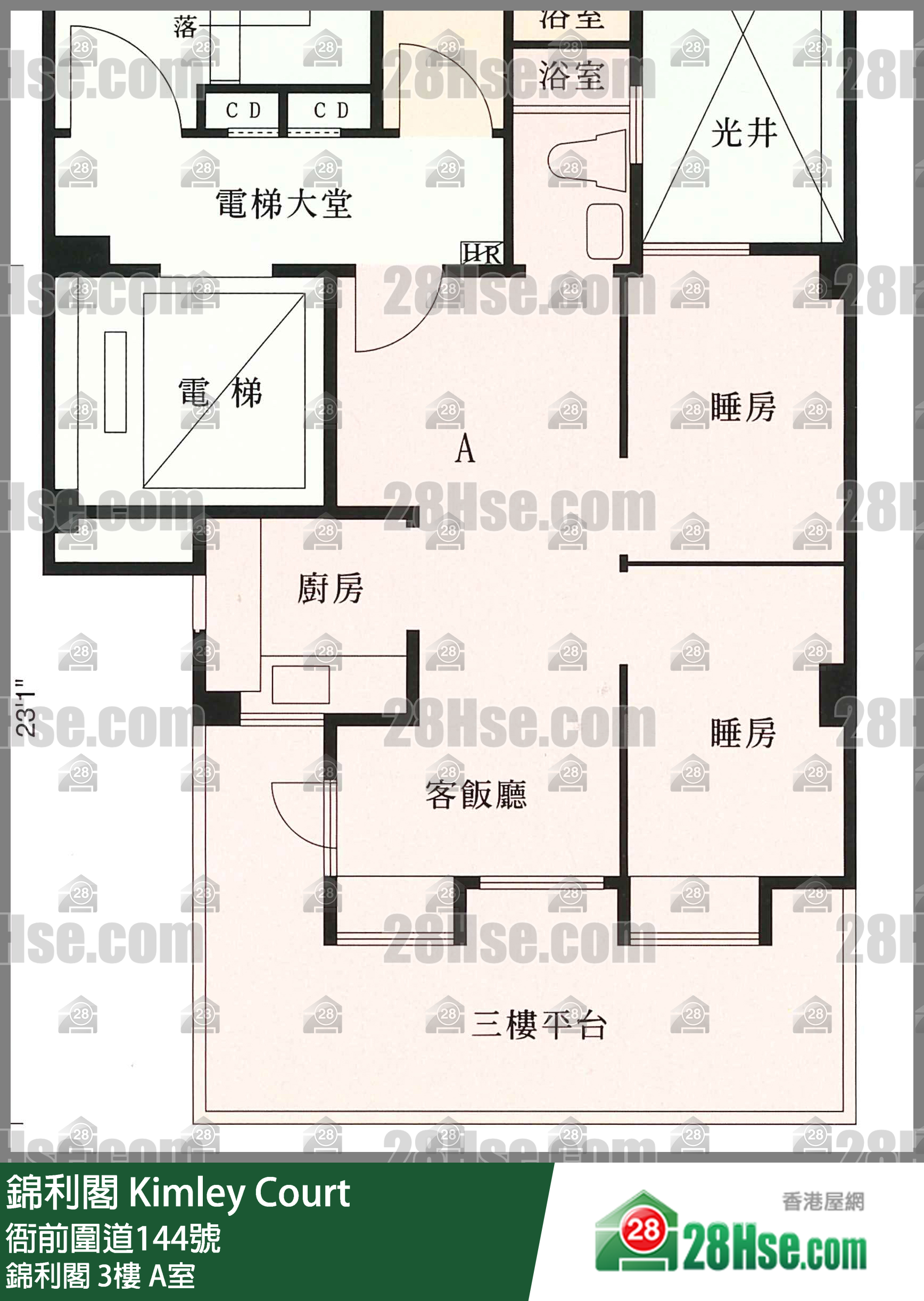 锦利阁 锦利阁3楼 A室 平面图