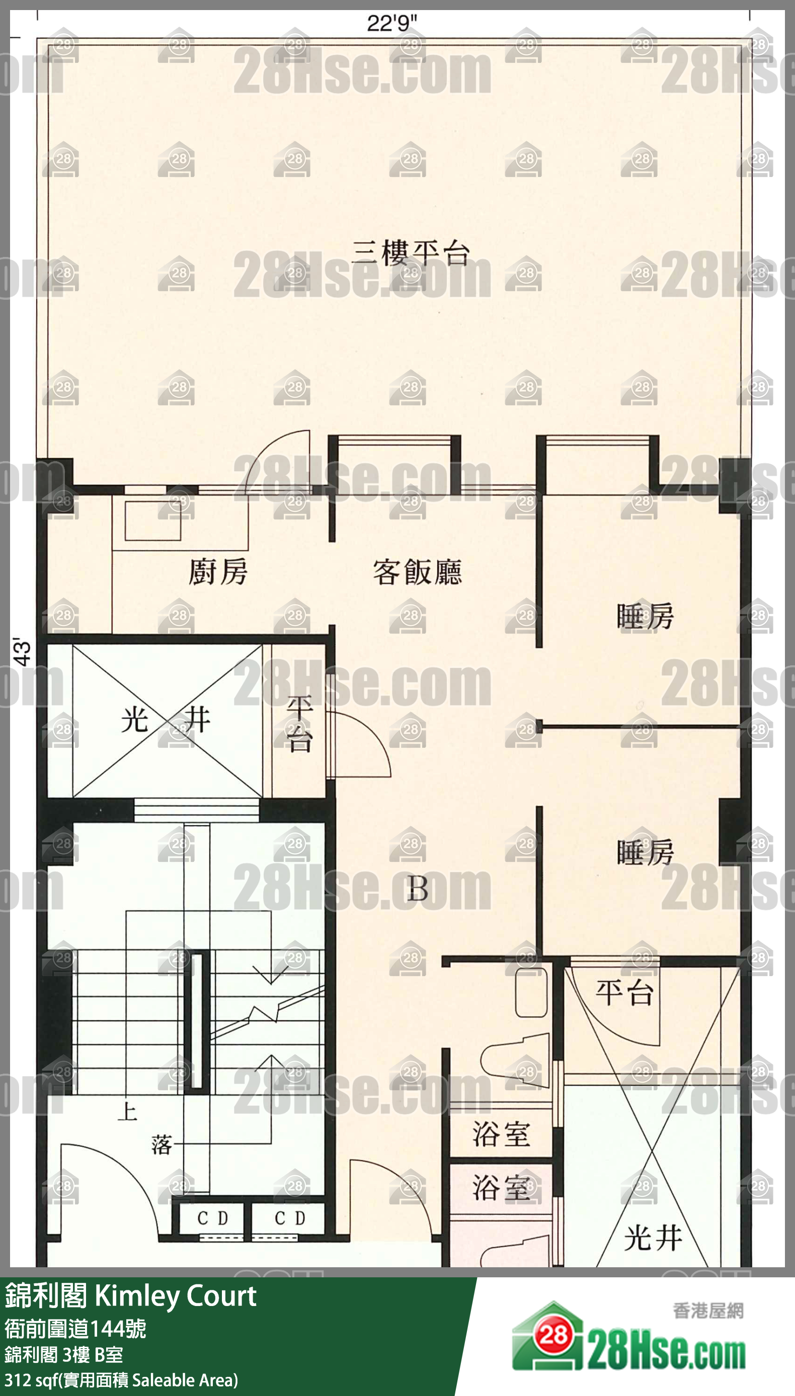 锦利阁 锦利阁3楼 B室 平面图