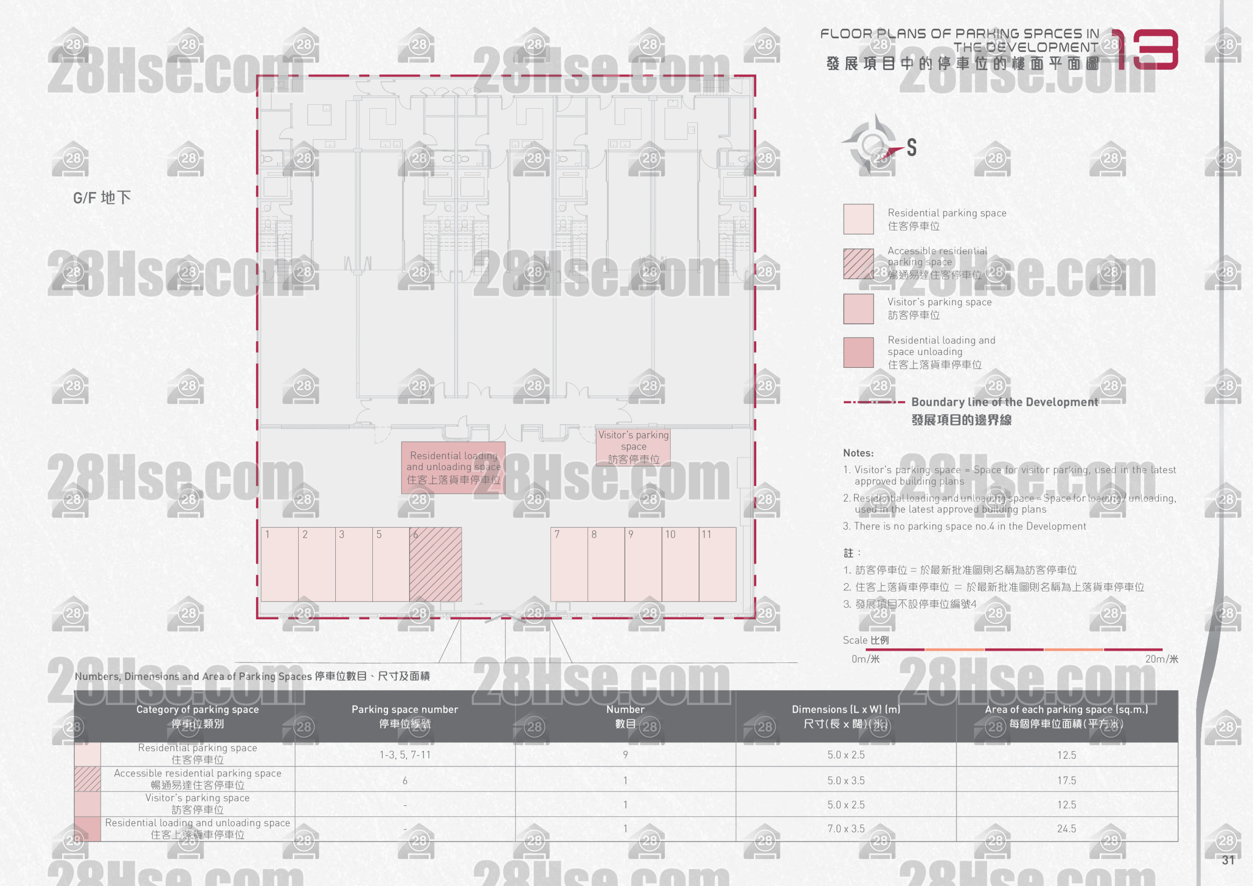 停车位平面图 平面图