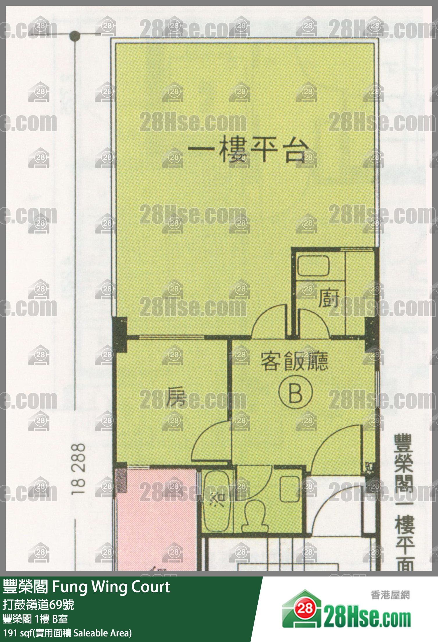 豐榮閣 豐榮閣1樓 B室 平面圖