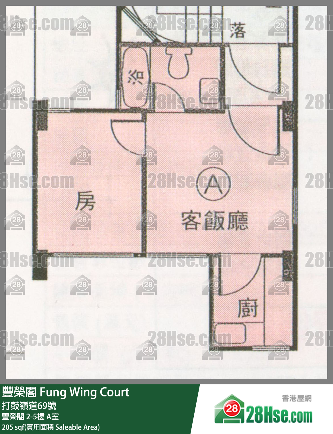 豐榮閣 豐榮閣 2樓 A室 平面圖