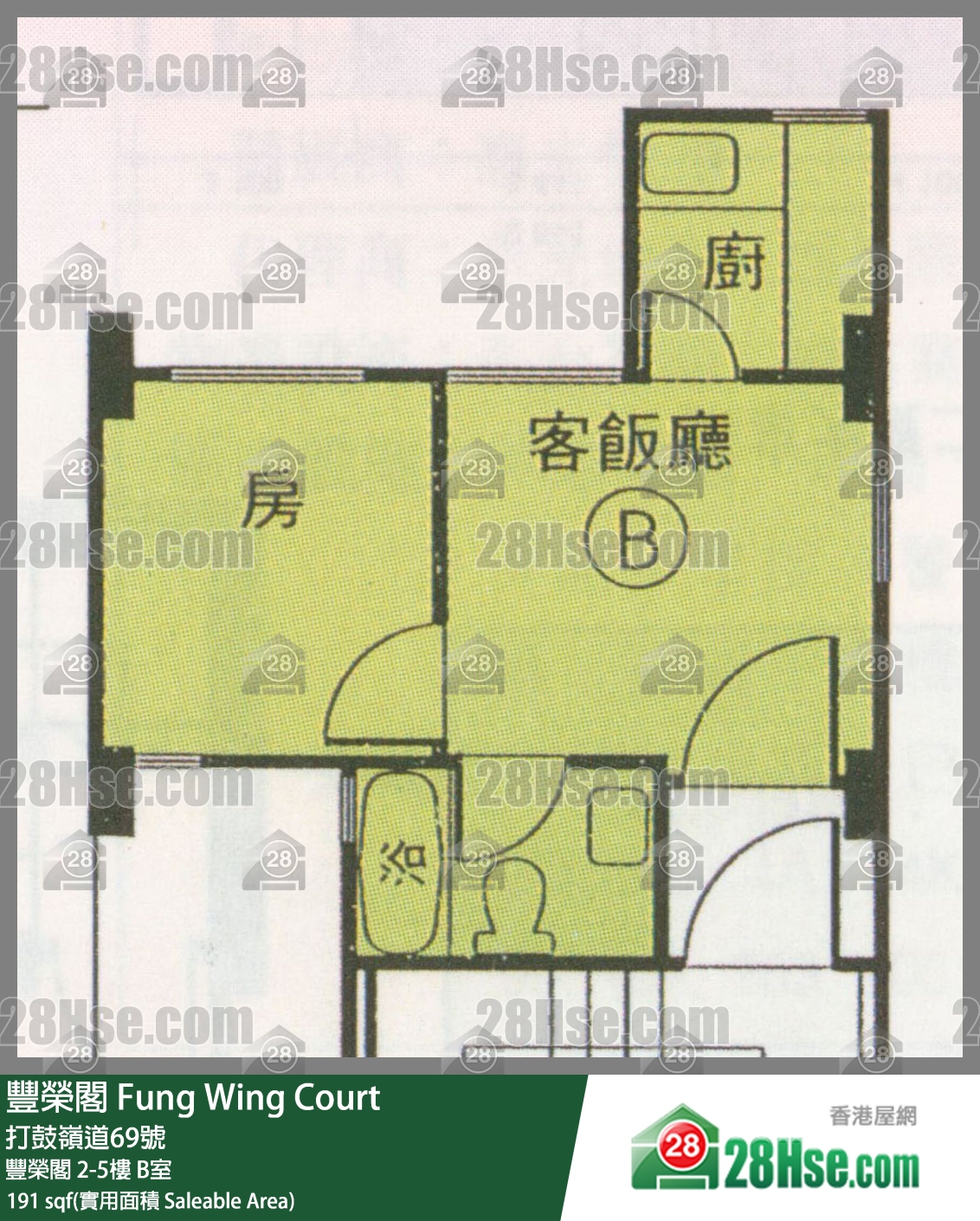 豐榮閣 豐榮閣 5樓 B室 平面圖