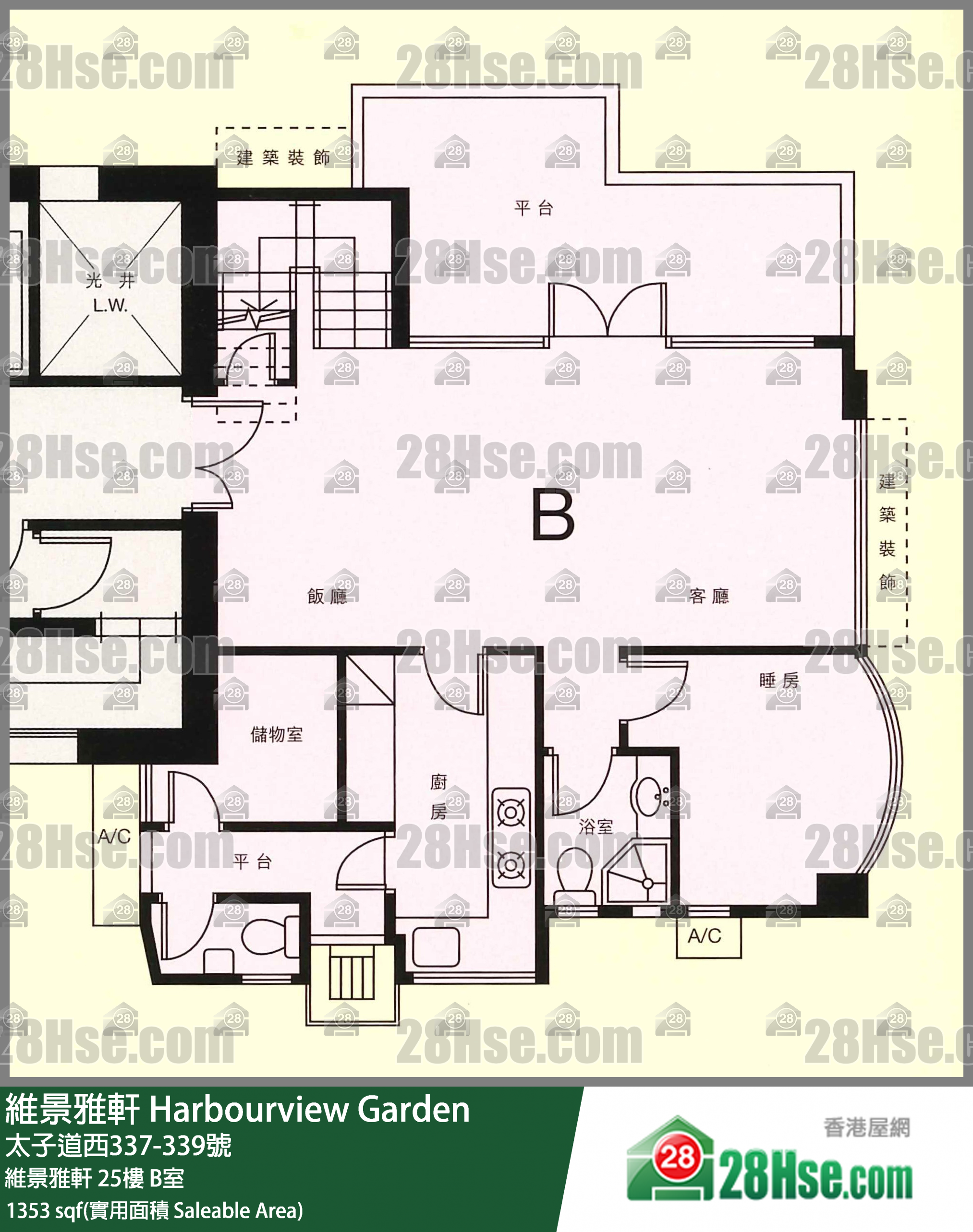 維景雅軒 維景雅軒25樓 B室 平面圖