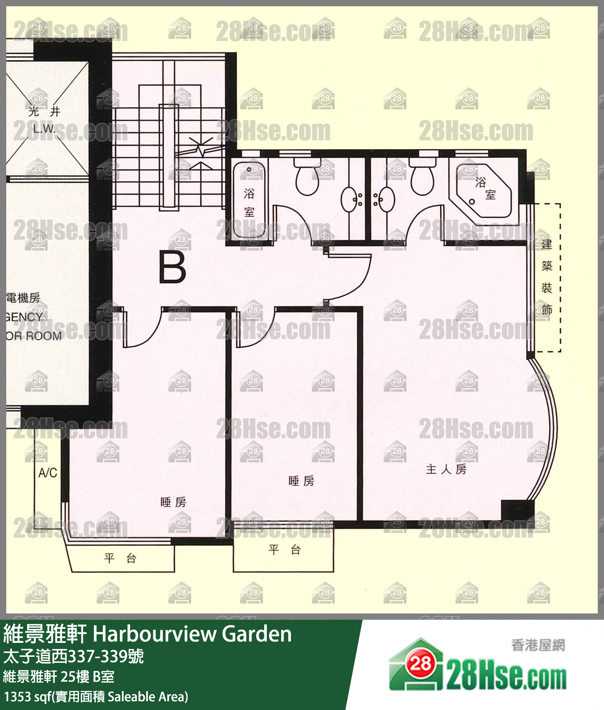 維景雅軒 維景雅軒25樓 B室 平面圖