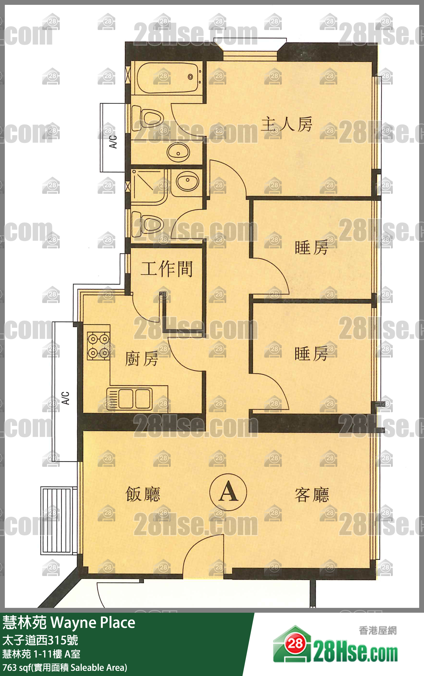 慧林苑 慧林苑6楼 A室 平面图