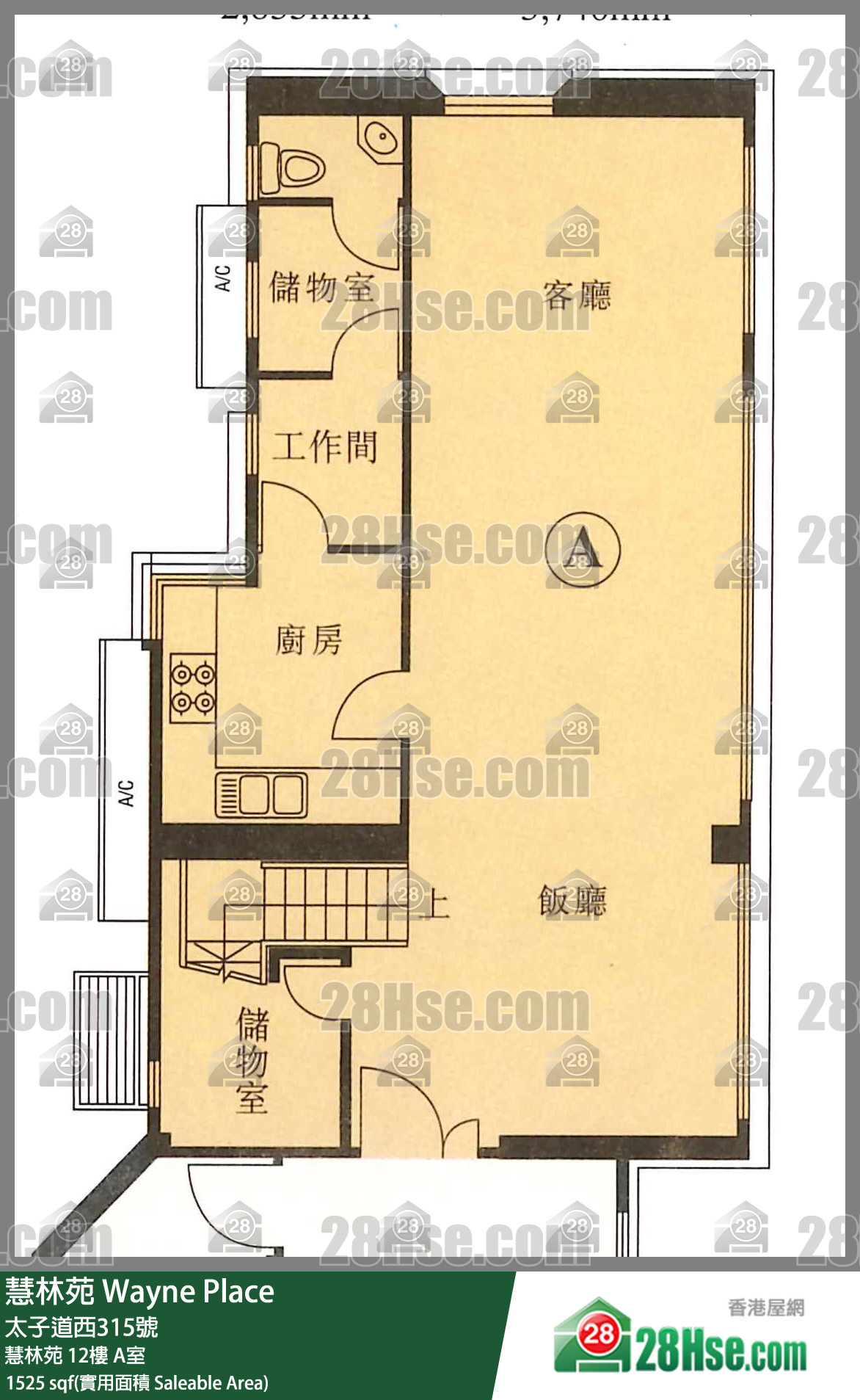 慧林苑 慧林苑12楼 A室 平面图