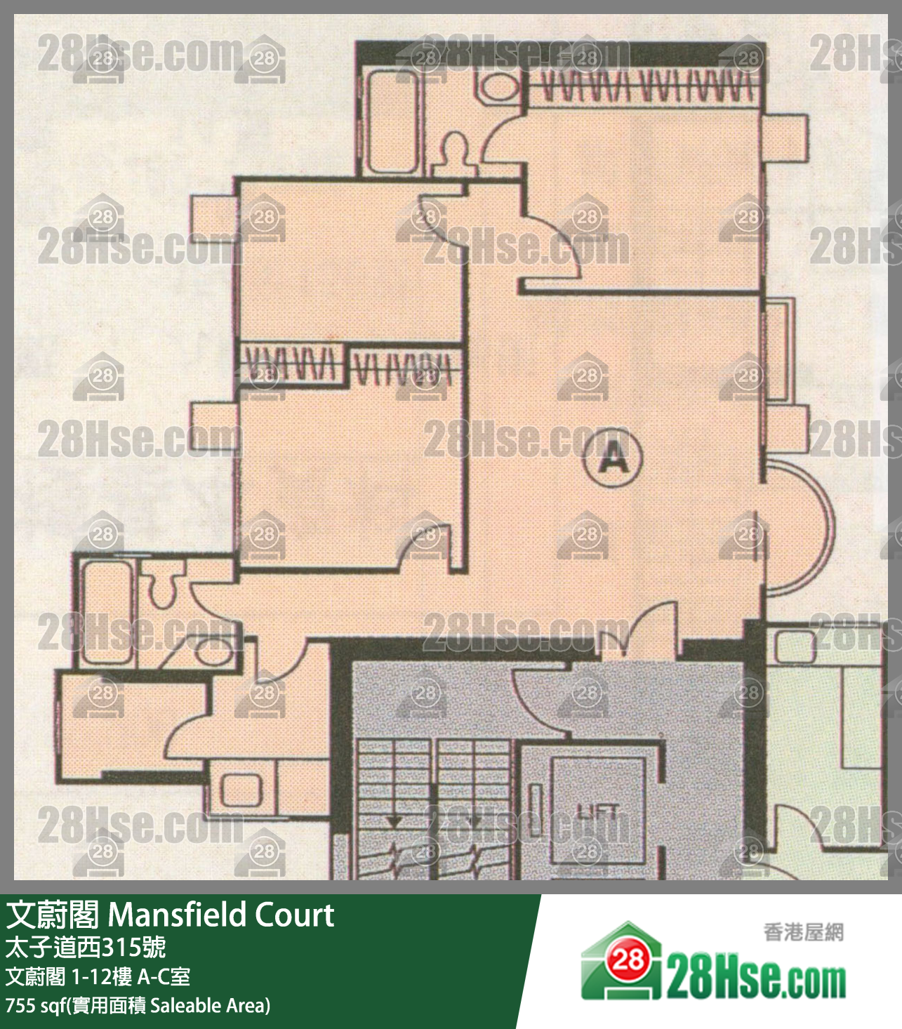 文蔚閣 文蔚閣8樓 A室 平面圖