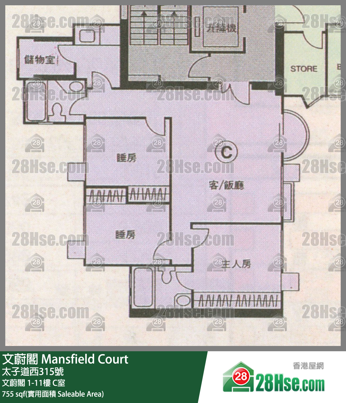 文蔚阁 单位平面图(由 28Hse 提供)
