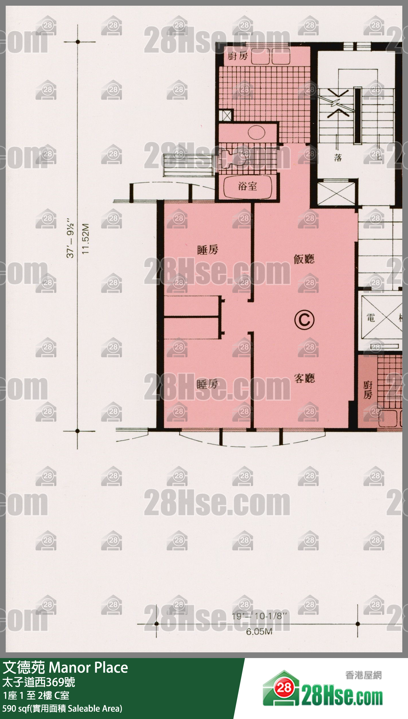 文德苑 1座2樓 C室 平面圖