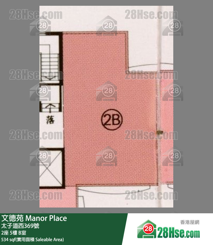 Manor Place,  Flat B, 5/f, Block 2 FloorPlan