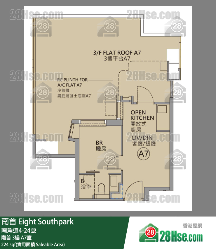 南首 南首3樓 A7室 平面圖