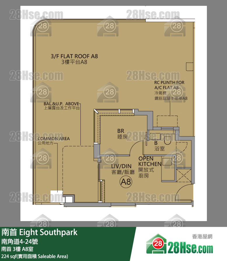 南首 南首3樓 A8室 平面圖