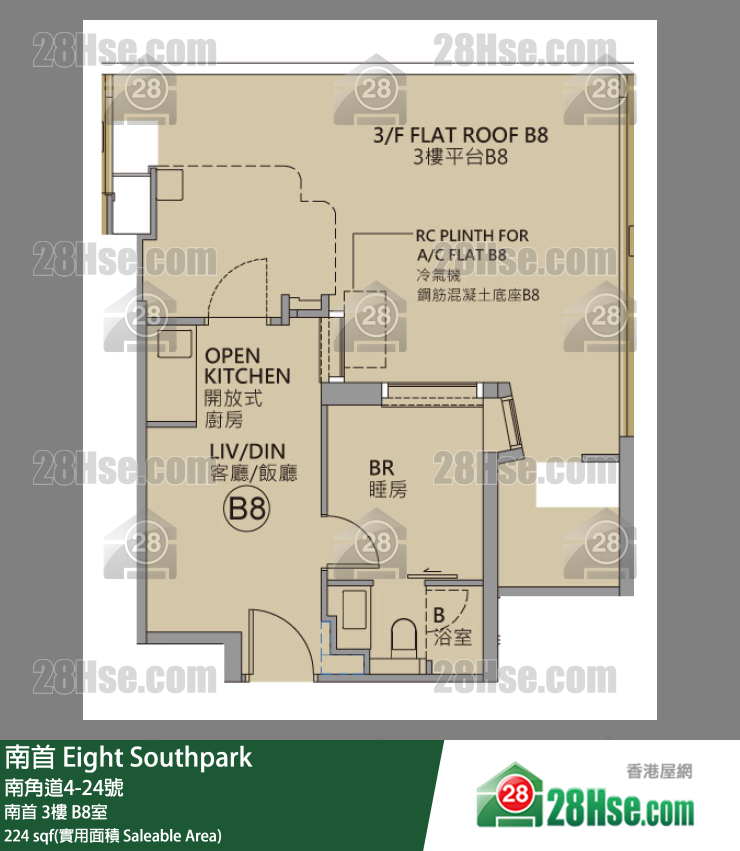 南首 南首3樓 B8室 平面圖