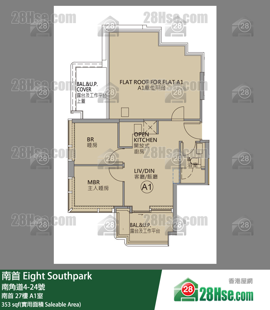 南首 南首27樓 A1室 平面圖