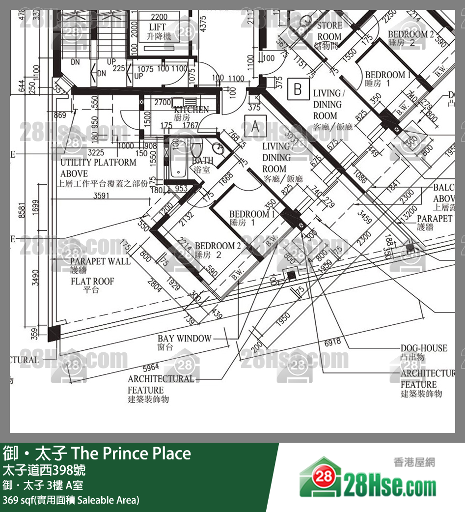 御太子 御．太子3樓 A室 平面圖