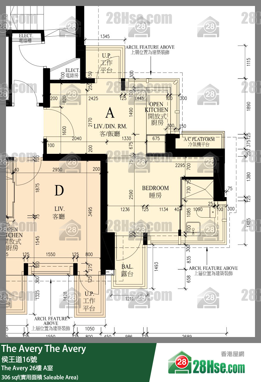 The Avery The Avery 26樓 A室 平面圖