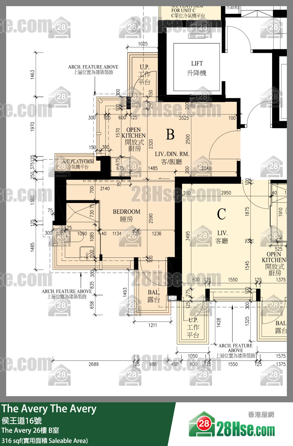 The Avery The Avery 26樓 B室 平面圖