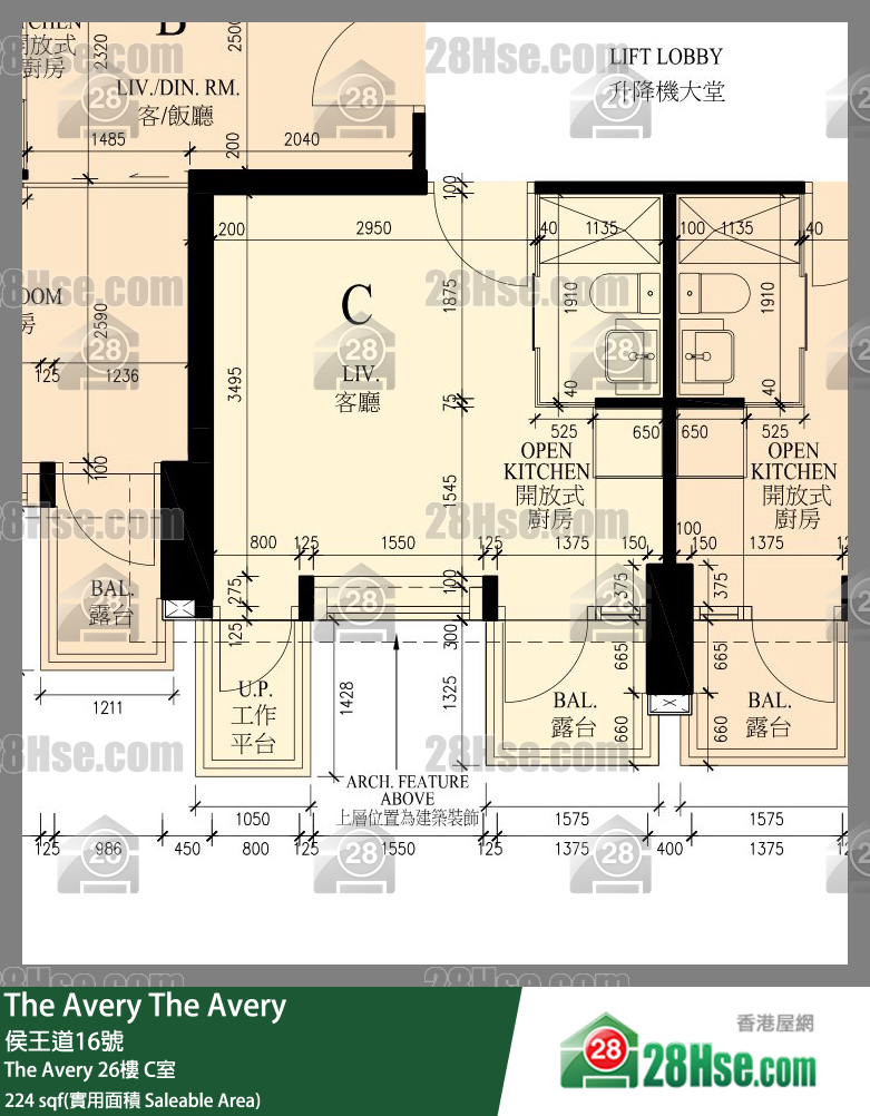The Avery Unit FloorPlan (Provided by 28Hse) The Avery Unit FloorPlan (Provided by 28Hse)
