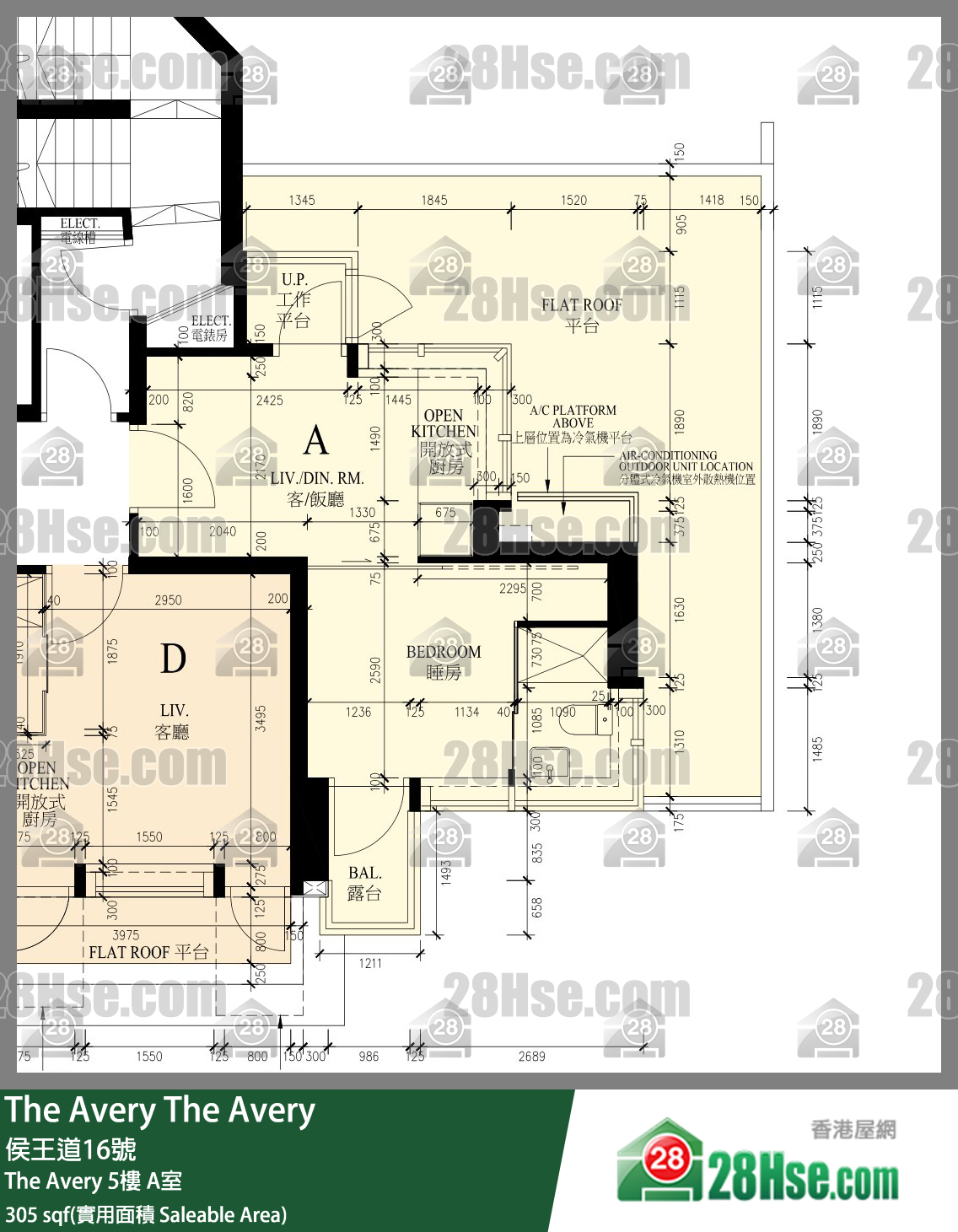 The Avery The Avery5樓 A室 平面圖
