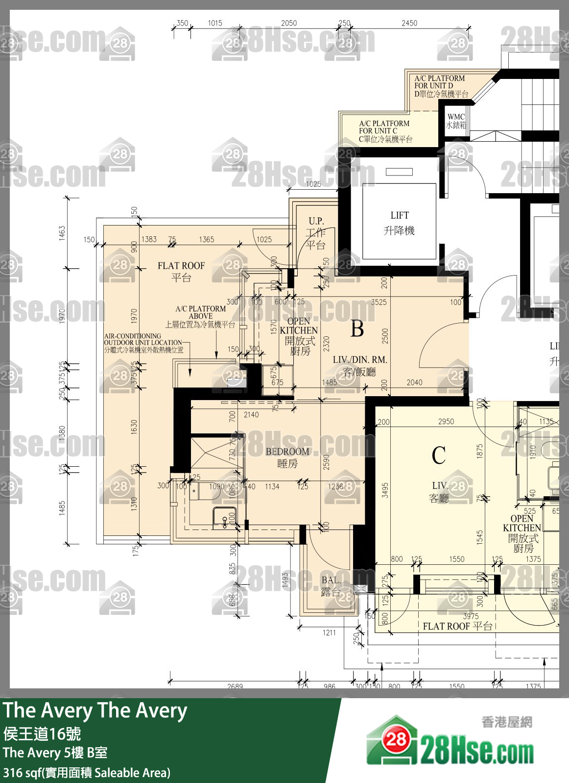 The Avery The Avery5樓 B室 平面圖