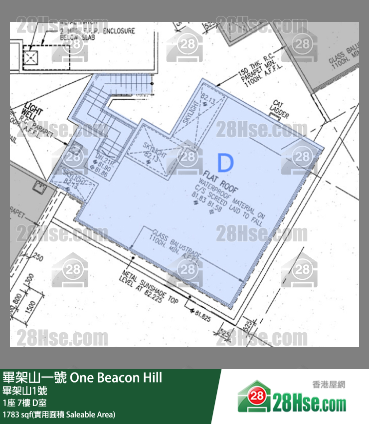 One Beacon Hill,  Flat D, 7/f, Tower 1 FloorPlan