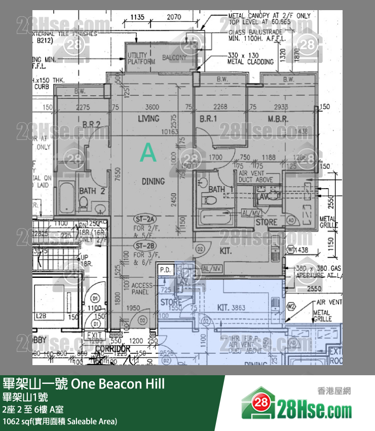 畢架山一號 2座5樓 A室 平面圖