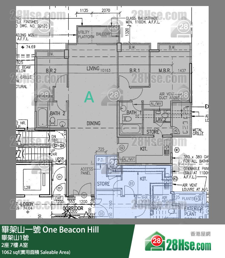 畢架山一號 2座7樓 A室 平面圖