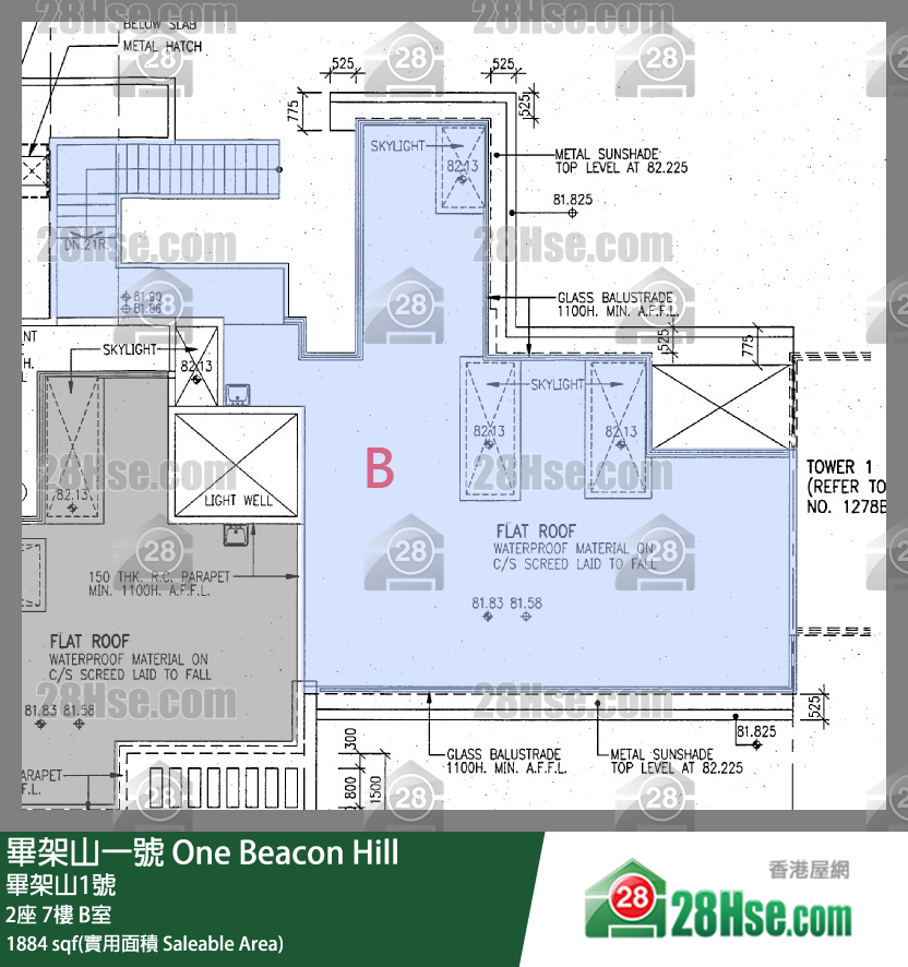 畢架山一號 2座7樓 B室 平面圖