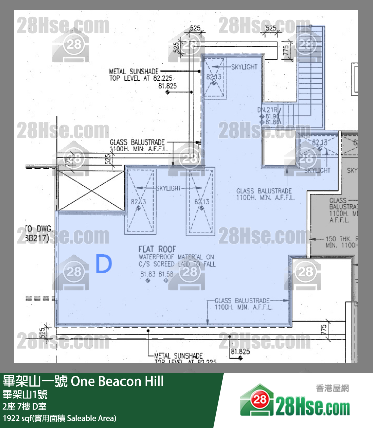 畢架山一號 2座7樓 D室 平面圖