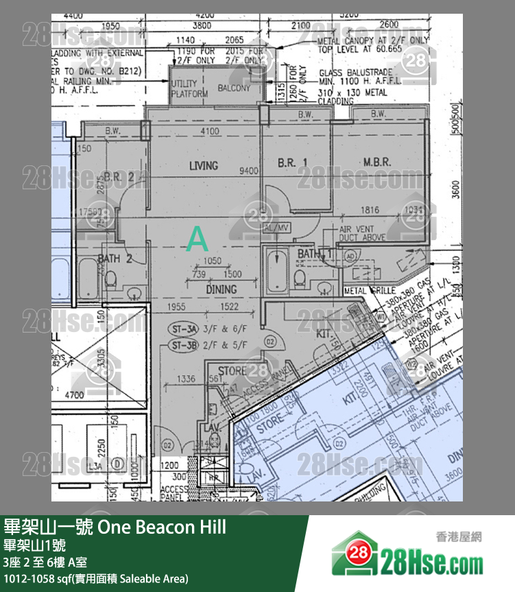 畢架山一號 3座5樓 A室 平面圖