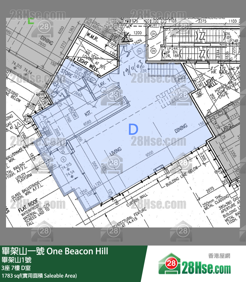 畢架山一號 3座7樓 D室 平面圖