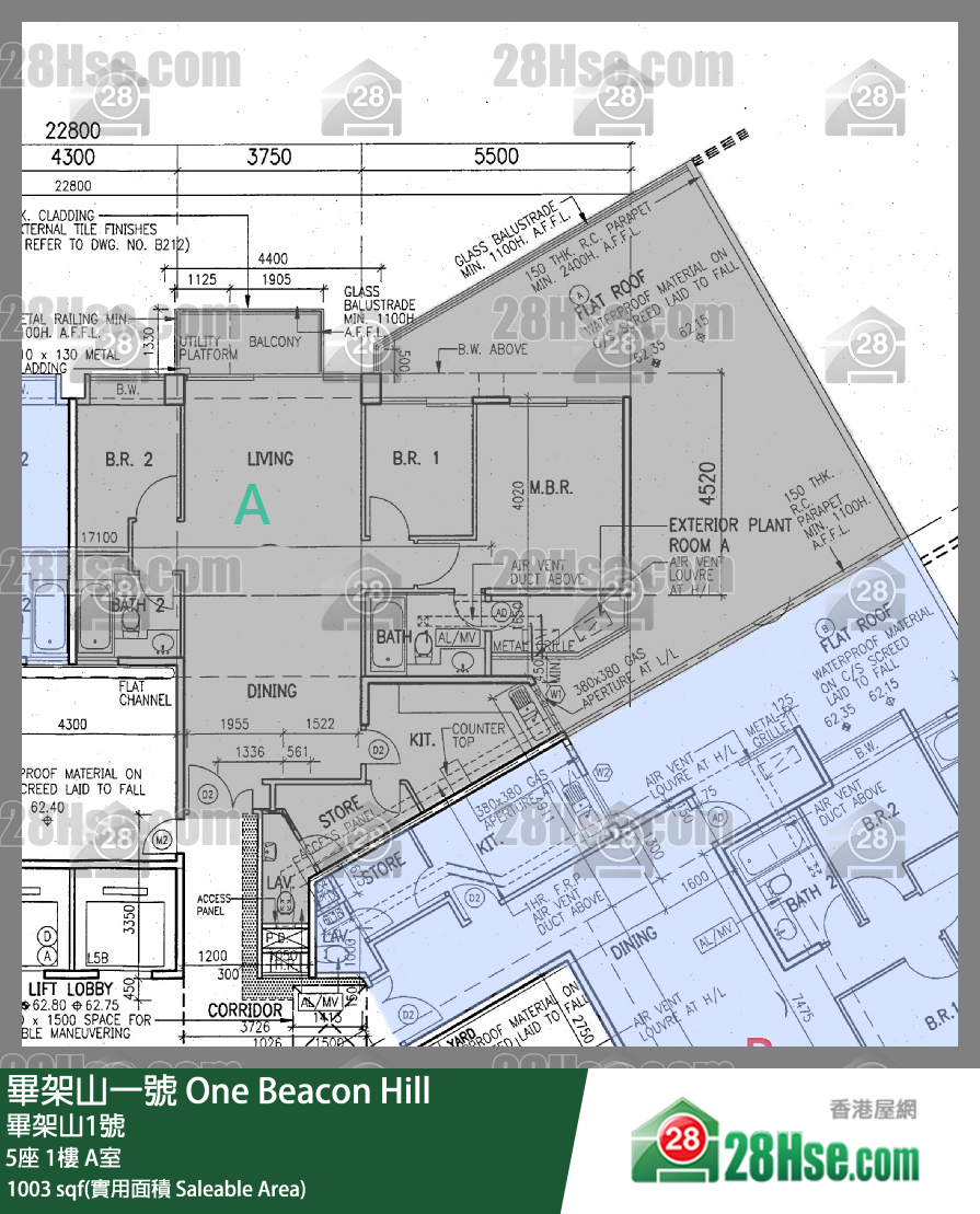 畢架山一號 5座1樓 A室 平面圖