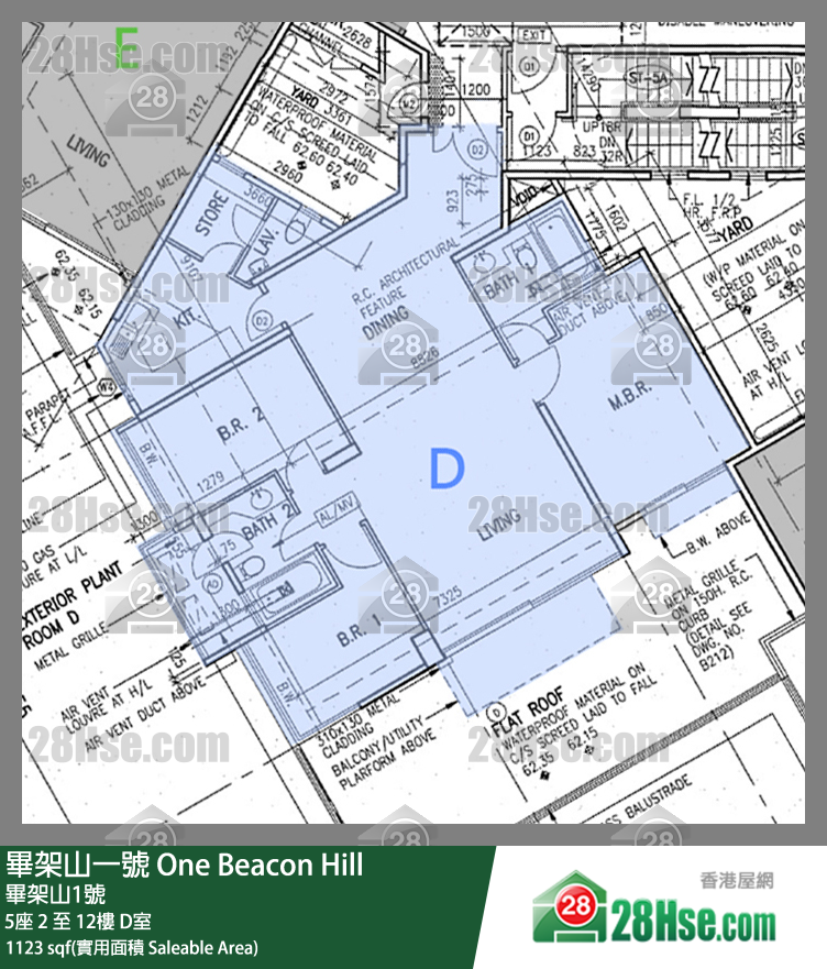 畢架山一號 5座8樓 D室 平面圖