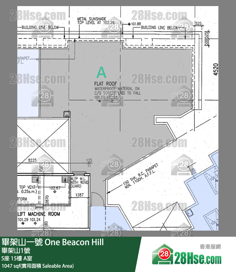 畢架山一號 5座15樓 A室 平面圖