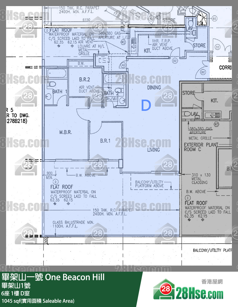 畢架山一號 6座1樓 D室 平面圖