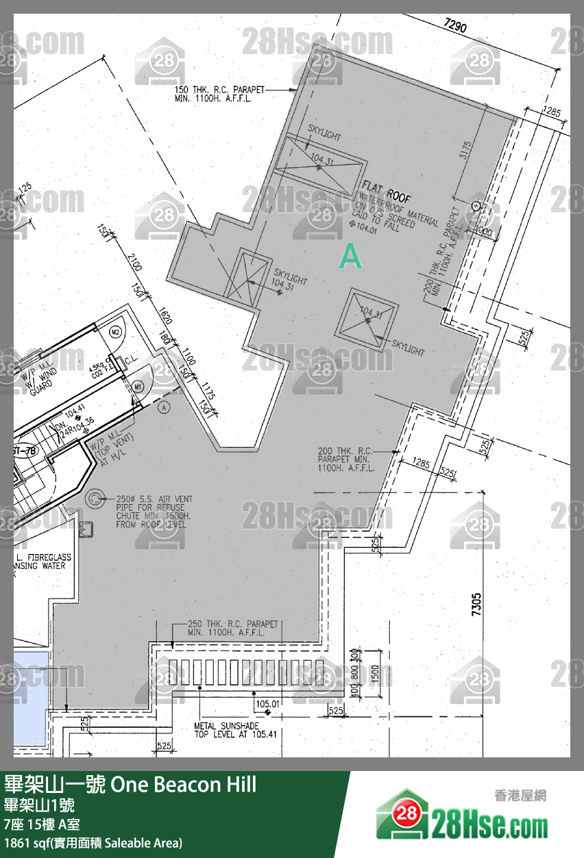 畢架山一號 7座15樓 A室 平面圖