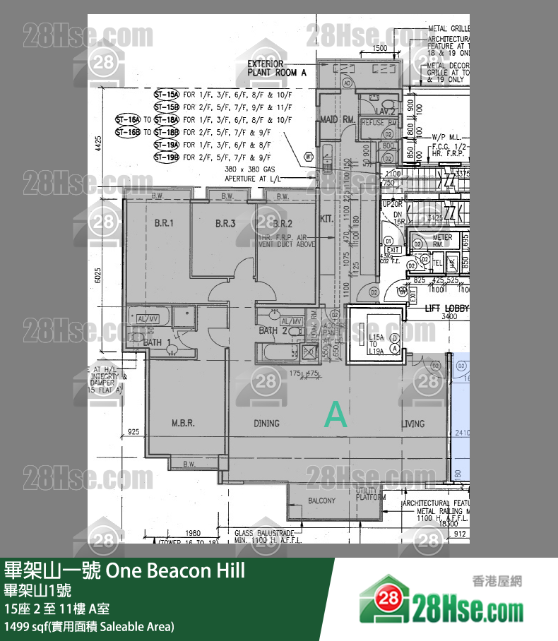 畢架山一號 15座 2樓 A室 平面圖