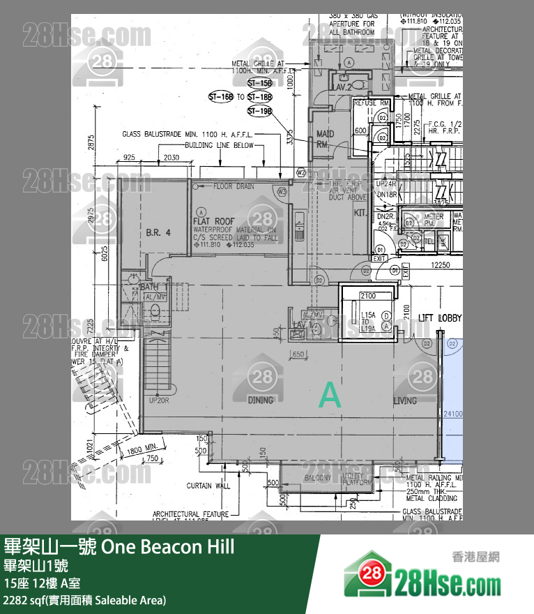 毕架山一号 15座12楼 A室 平面图