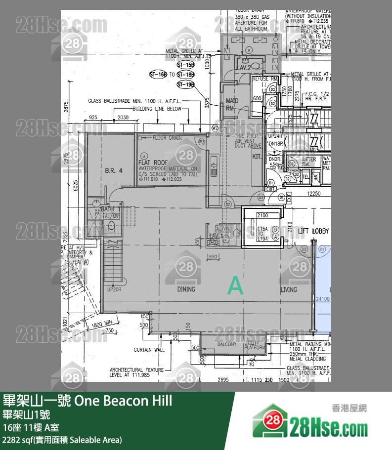 畢架山一號 16座11樓 A室 平面圖