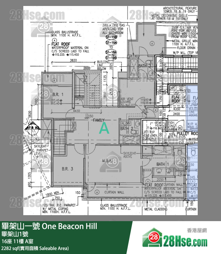 畢架山一號 16座11樓 A室 平面圖