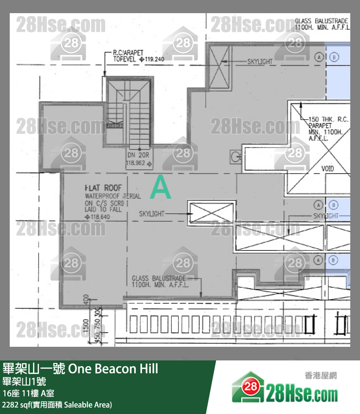 畢架山一號 16座11樓 A室 平面圖