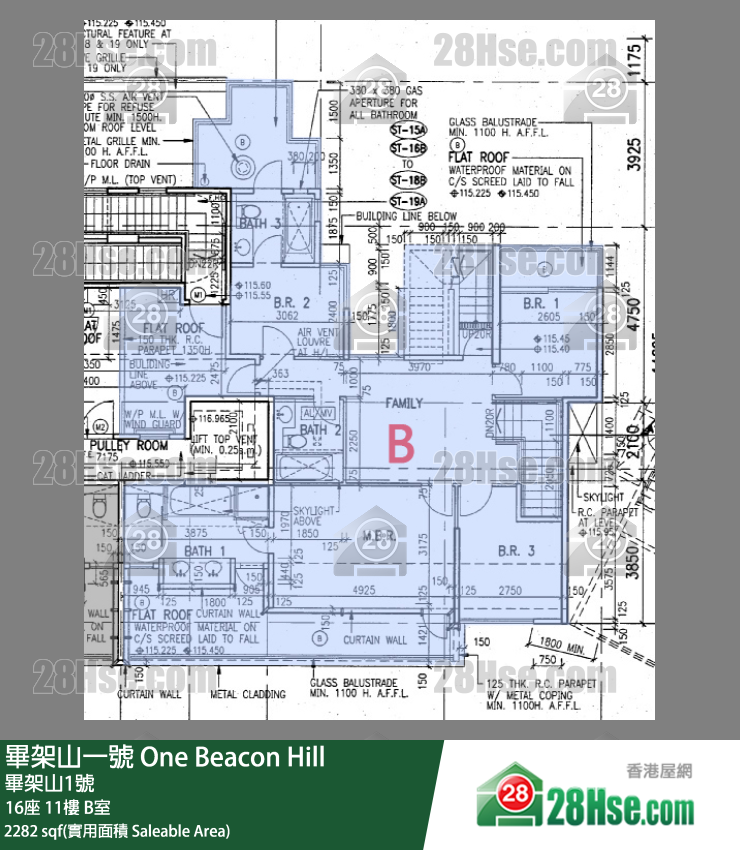 畢架山一號 16座11樓 B室 平面圖