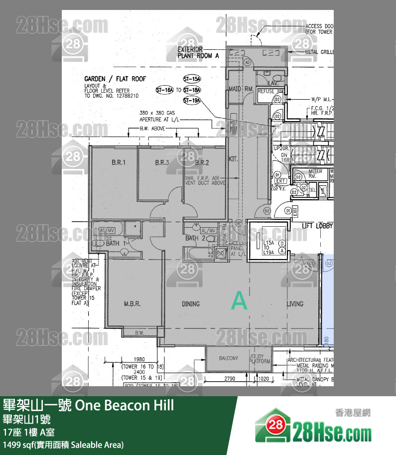 畢架山一號 17座1樓 A室 平面圖