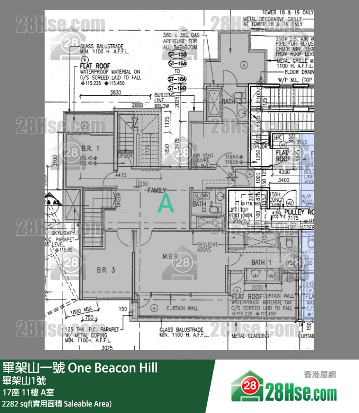 畢架山一號 17座11樓 A室 平面圖