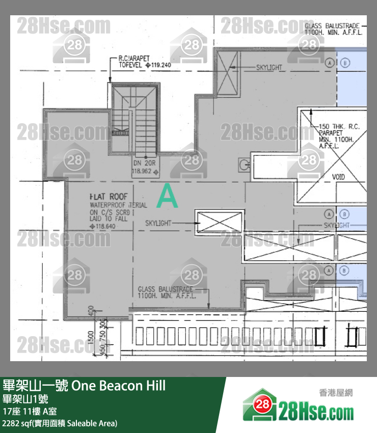 畢架山一號 17座11樓 A室 平面圖