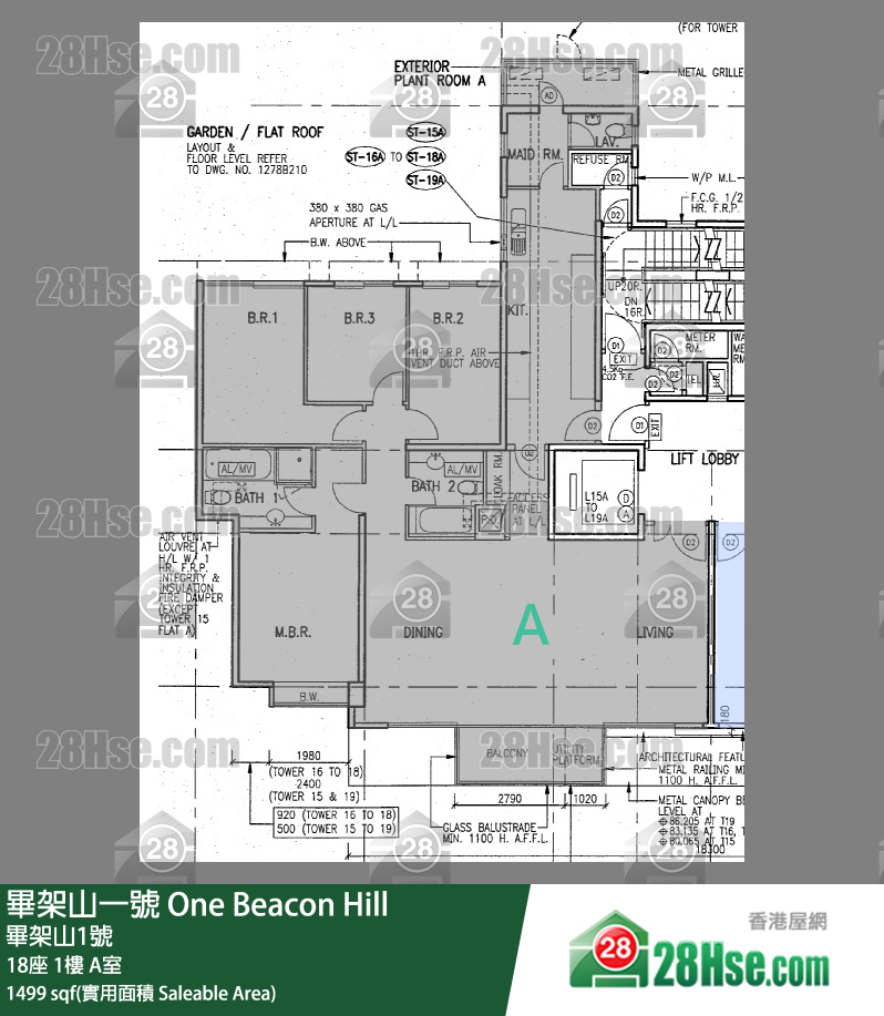畢架山一號 18座 1樓 A室 平面圖