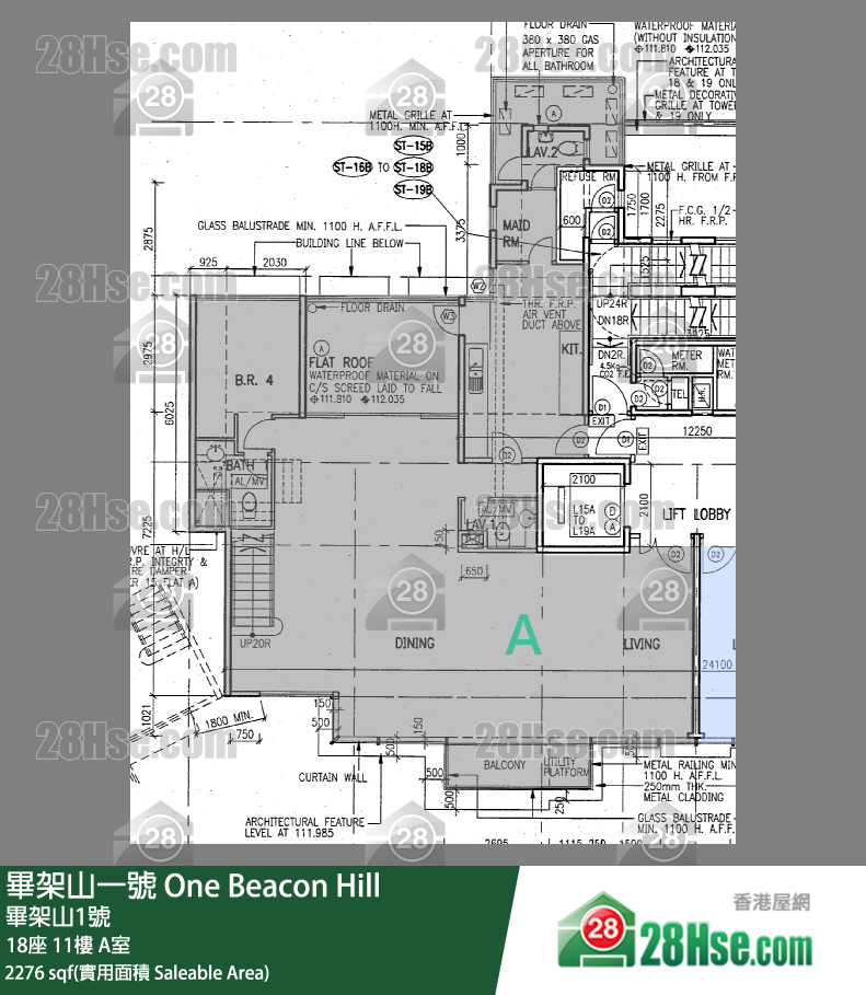 畢架山一號 18座 11樓 A室 平面圖