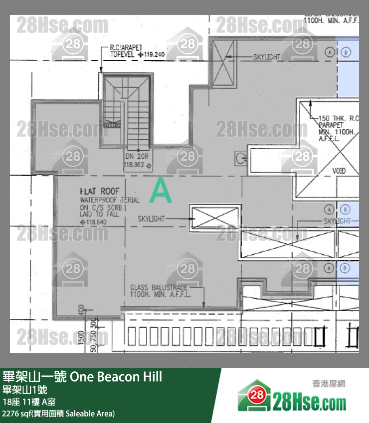 畢架山一號 18座 11樓 A室 平面圖