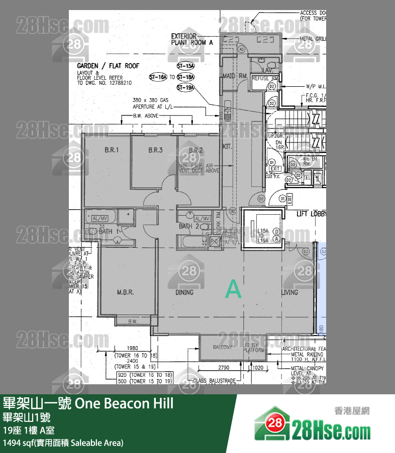 畢架山一號 19座1樓 A室 平面圖